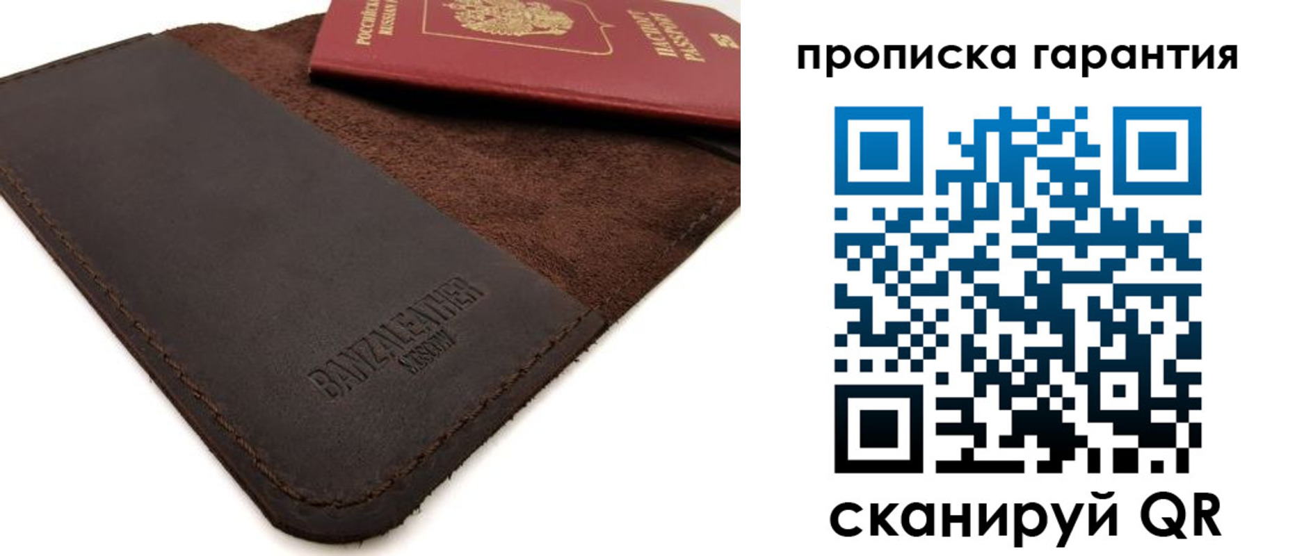 форма 3 в Свободном