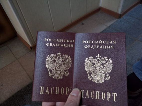 прописка в Свободном